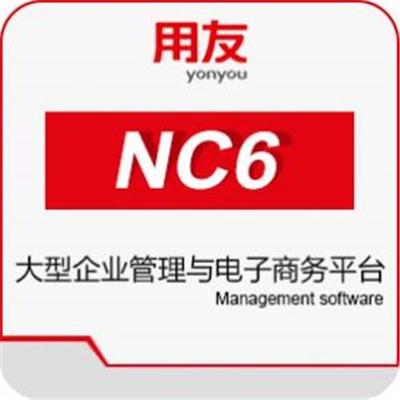 江苏优众软件官方-用友ERP软件、用友软件、财务软件、企业管理软件、进销存软件、供应链软件、生产管理、好会计、T+、T6、U8、NC,企业管理咨询,做账软件,项目管理、crm、工序管理、